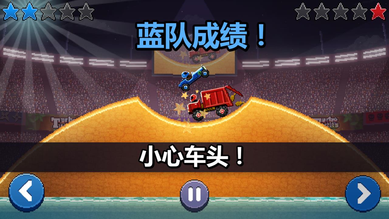 向前开手游版下载