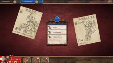 贵族达芬奇兵法内购破解版