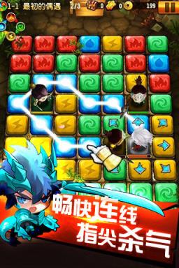 军师很忙无限钻石版
