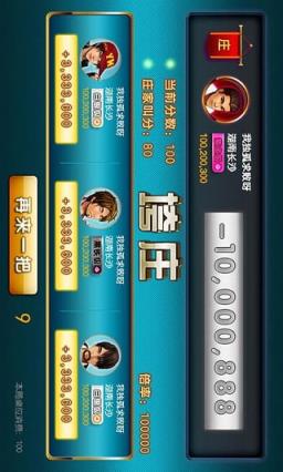 紫金岛三打哈原版