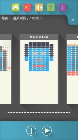 爆裂方块游戏游戏