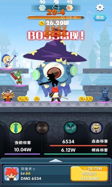 大圣降妖录安卓版