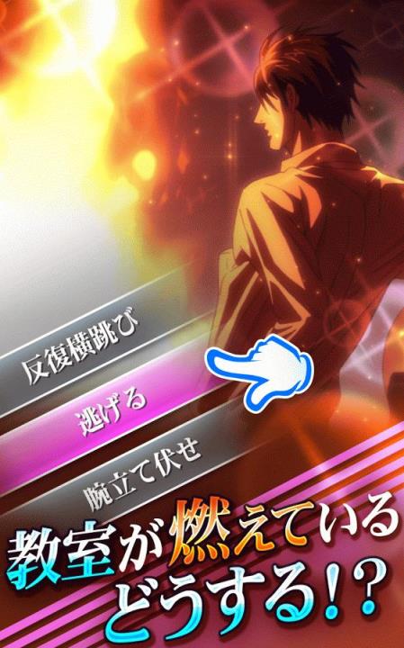 在下坂本有何贵干游戏 坂本ですが?