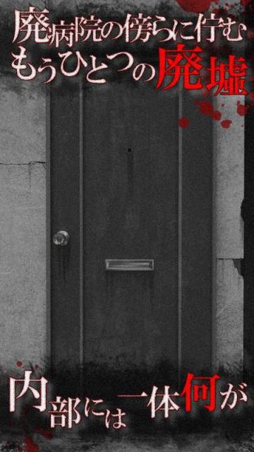 无影灯真相篇游戏