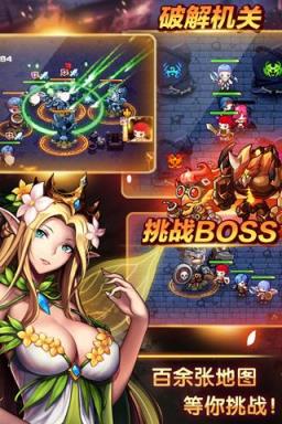 最后的封印九游版