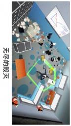 无敌办公室破坏王游戏