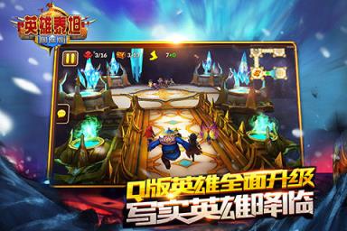 英雄泰坦国际版手游官方版