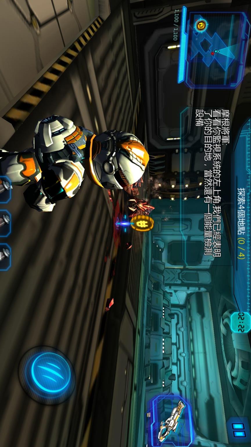 星际战争初次反击破解版