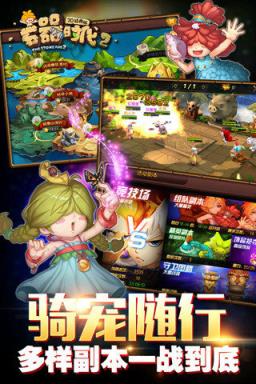 石器时代2内购破解版