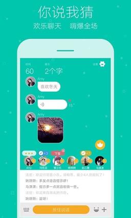 你画我猜Online手机游戏最新
