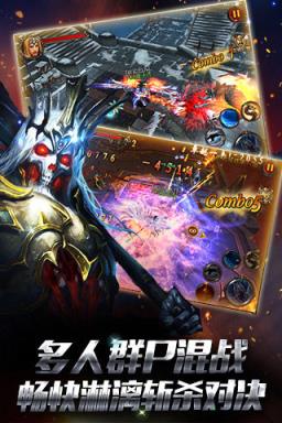 暗黑王座内购破解版