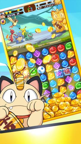 皮卡丘大冒险手游内购版