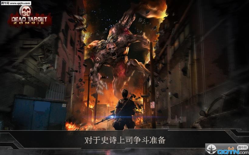 杀戮目标僵尸DEAD TARGET Zombie