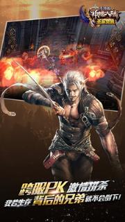 神魔大陆手游奥运会活动