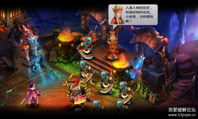 西游记之月光宝盒(Android)