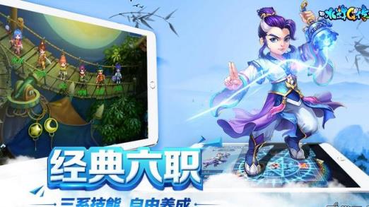 水浒Q传网页版
