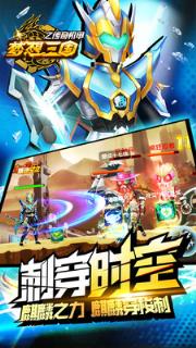 梦想三国之永恒之神小米版