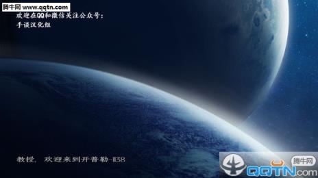 进化行星汉化版安卓