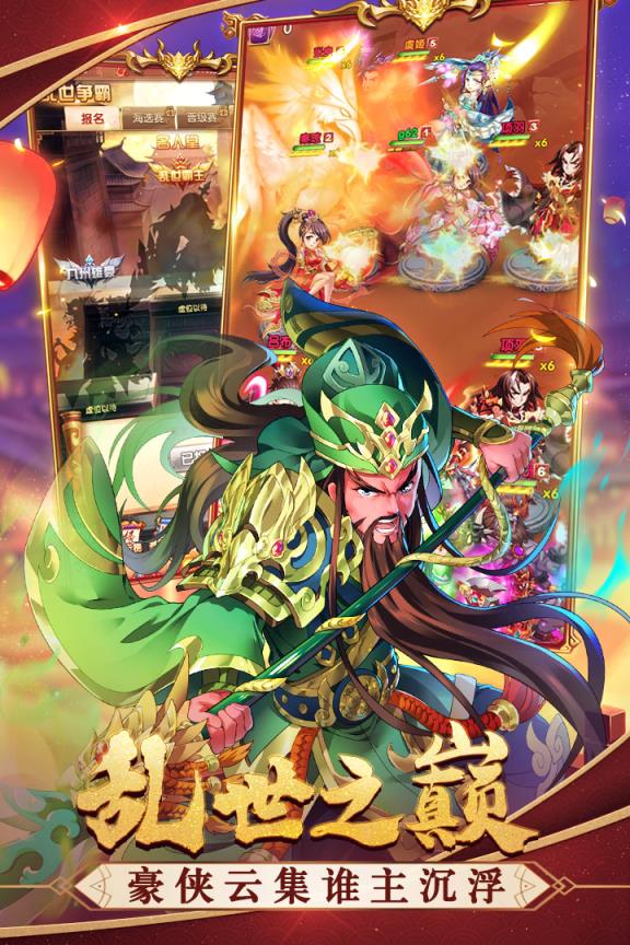 大话封神榜折扣平台版