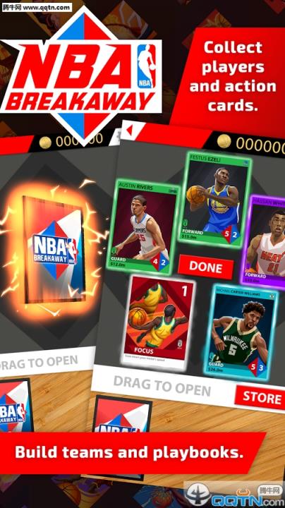 NBA分离式NBA Breakaway