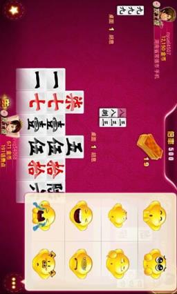 紫金岛跑胡子最新版