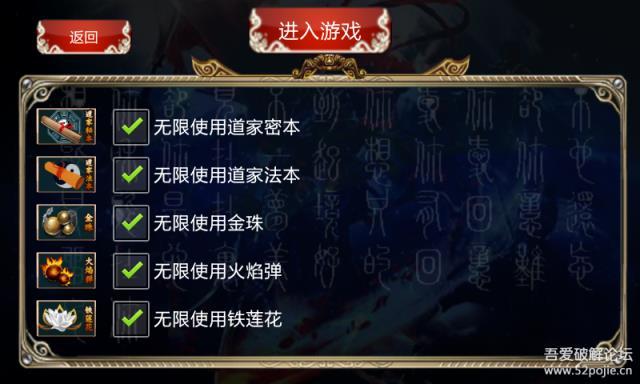 三国战纪2群雄争霸
