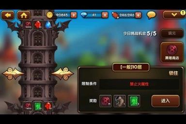 可可魔城破解版