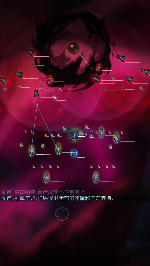 星际突袭汉化修改版