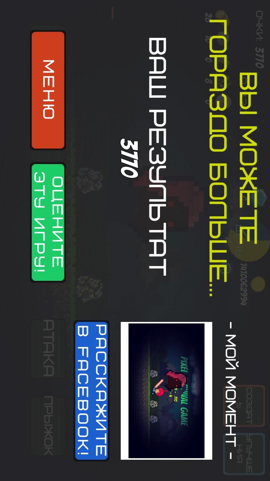 像素生存免谷歌版