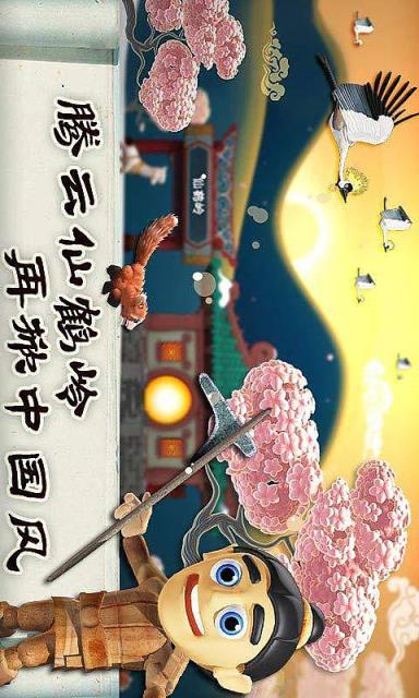 滑雪大冒险中国风破解版下载
