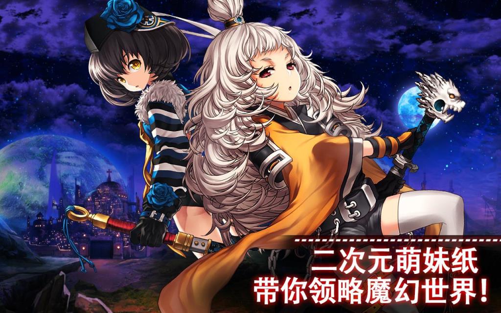 魔幻军阀Fantasy Warlord