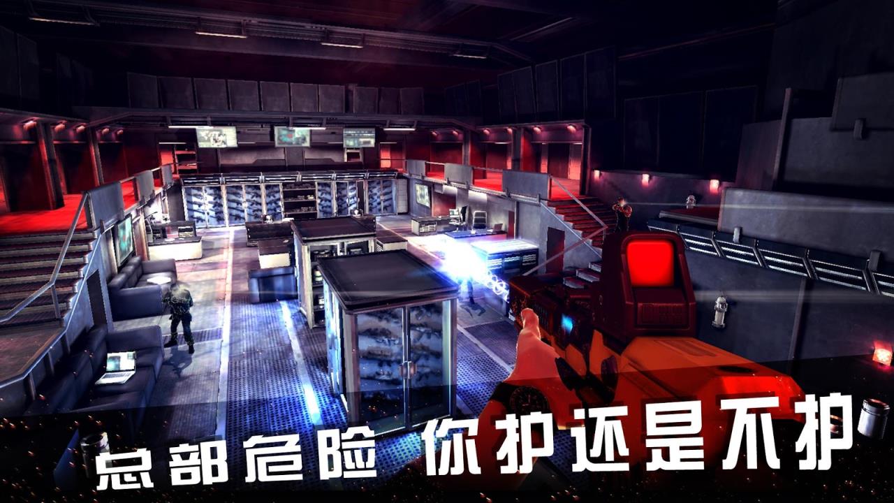 碟中谍神秘国度手游
