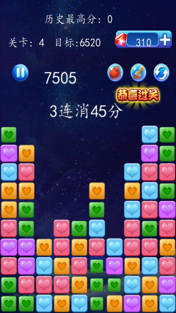 星星消消乐安卓版