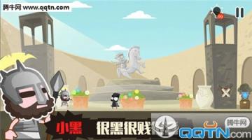 小黑的宝藏2修改版