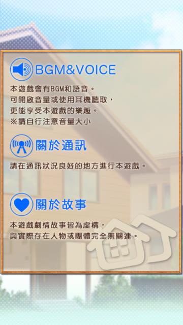 女子宿舍禁爱令内购破解版
