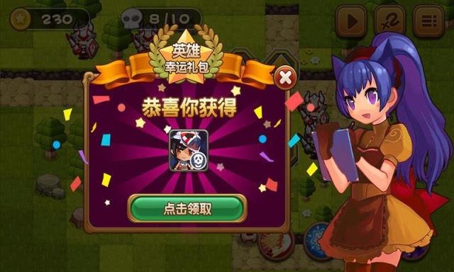 女神保卫战内购破解版