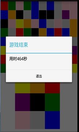 colorful小游戏手机版