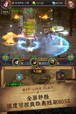 天天暗黑无限钻石版