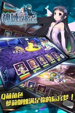 神域攻略者(刀剑神域)app