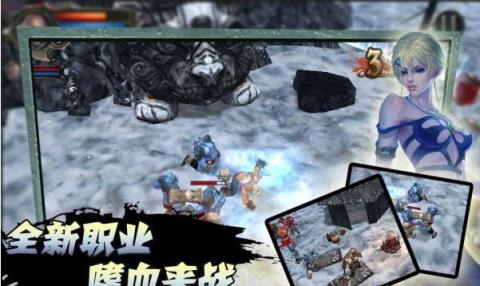 圣徒之战2破解版