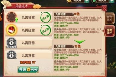 天天有喜同名手游