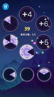 完美拼接