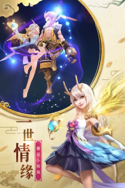 萌龙大作战百度版