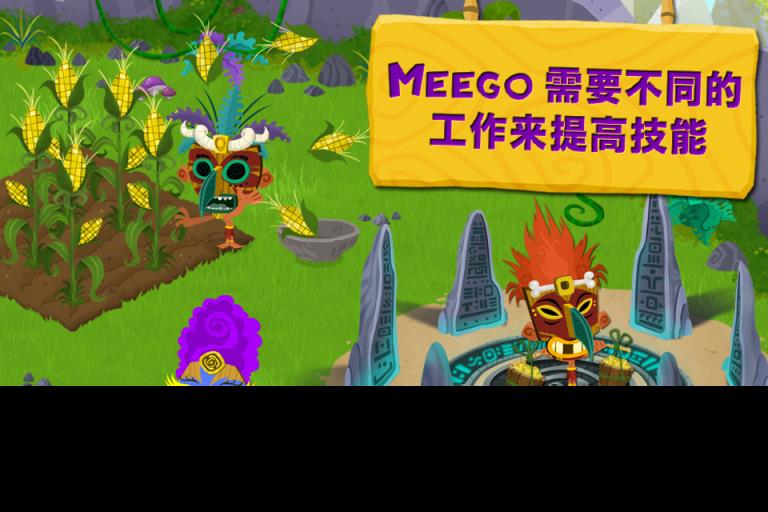 米高部落The Meego
