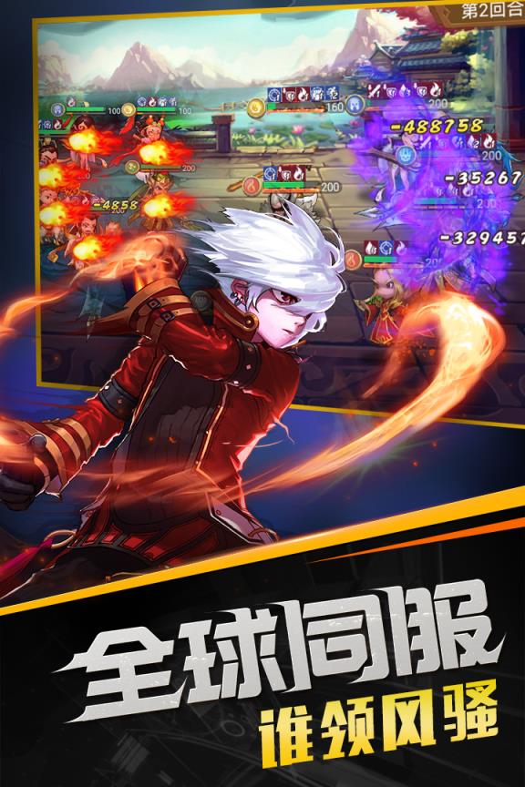 召唤师手游oppo版