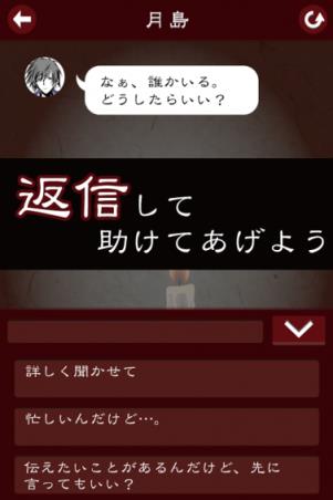 七怪谈官方