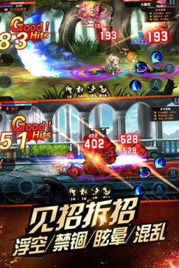 龙灵之刃内购破解版