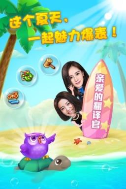 开心消消乐2021最新版游戏
