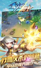 乱斗吧勇士腾讯版