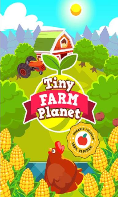 小小星球农场破解版